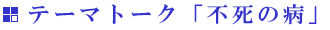 BeForUレコーディング日記