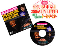 dvd02.jpg